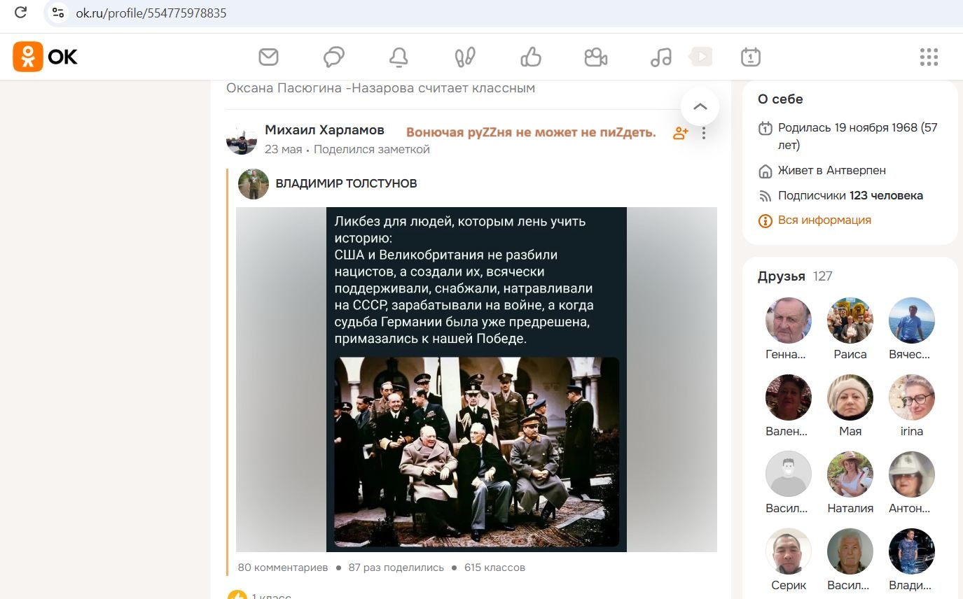 Pasyugina_Oxana_001__SoR_031__-OK.jpg Pasyugina_Oxana_001__SoR_031__-OK.jpg